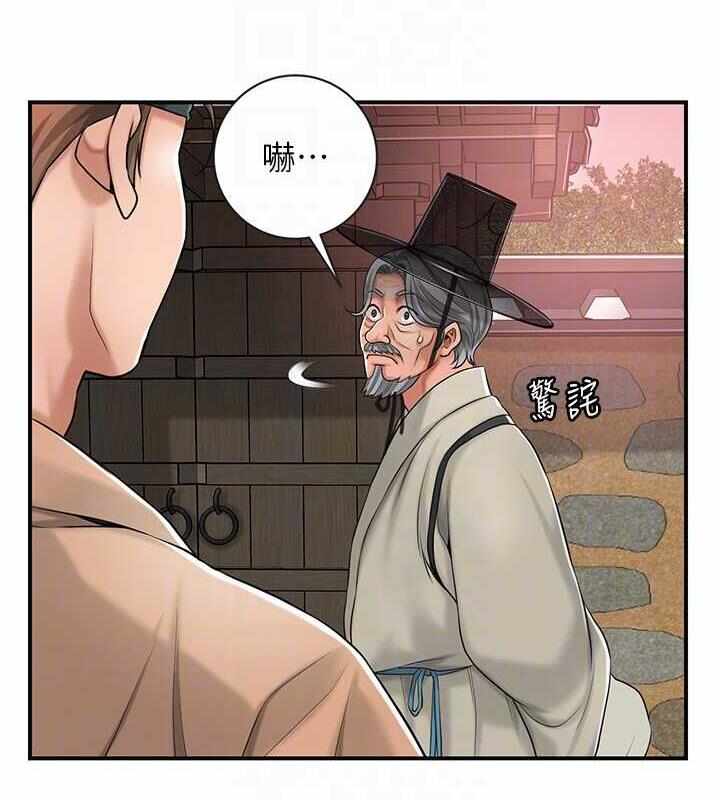 第112张