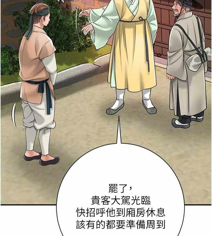 第117张