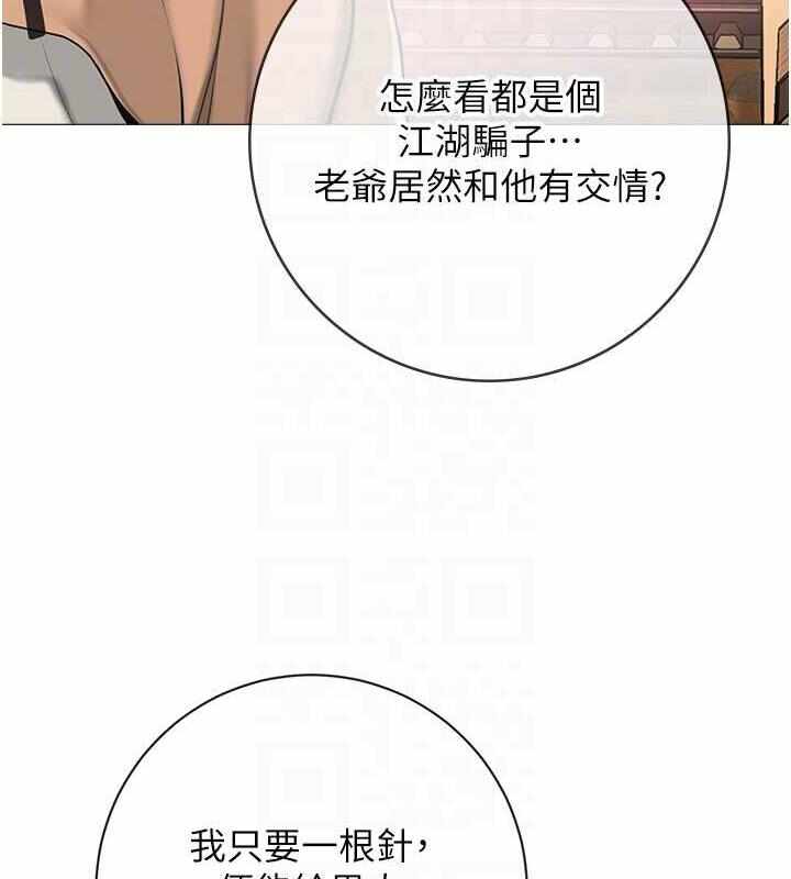 第141张