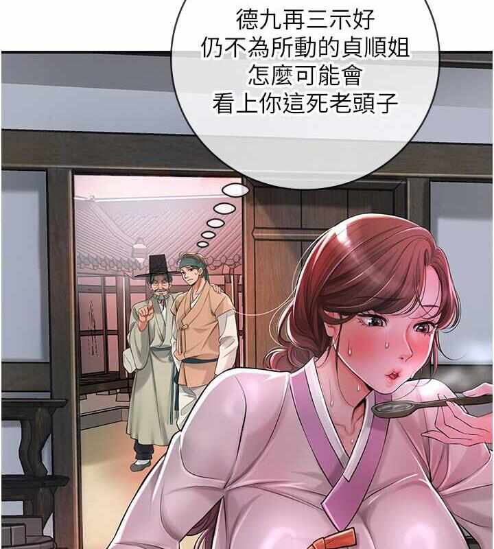 第160张