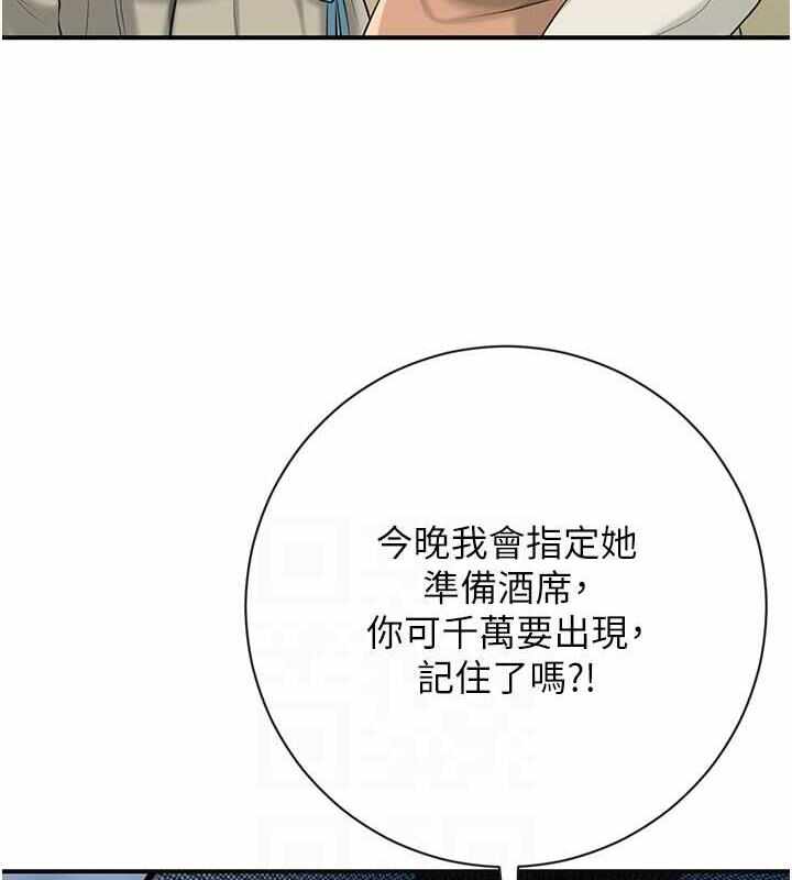 第2张