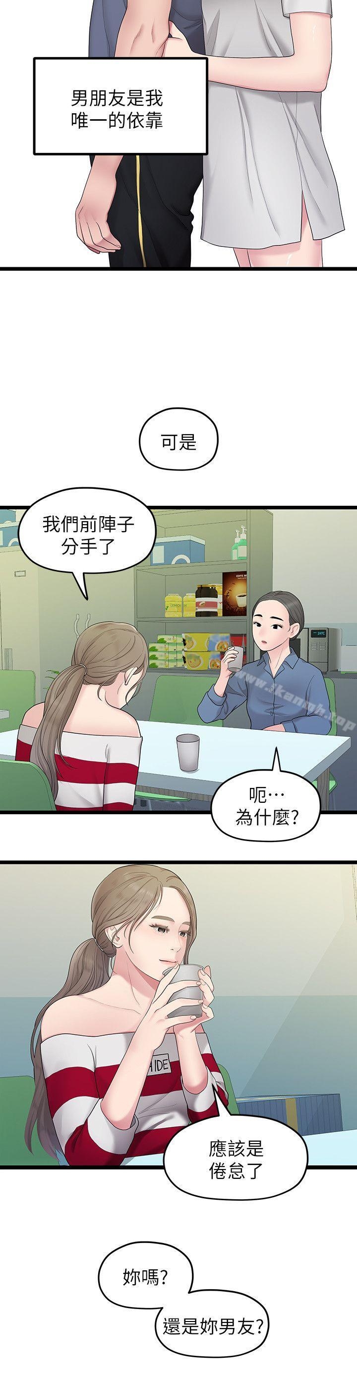 第8张