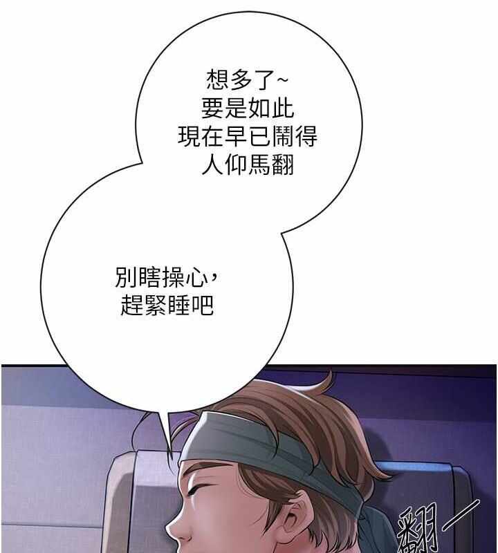 第36张