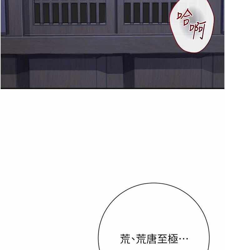 第84张