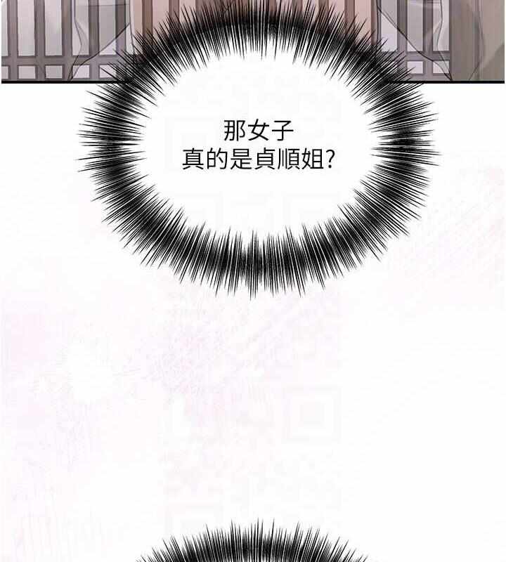 第108张