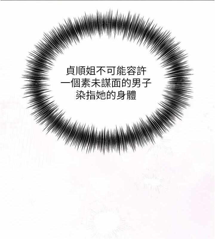 第113张
