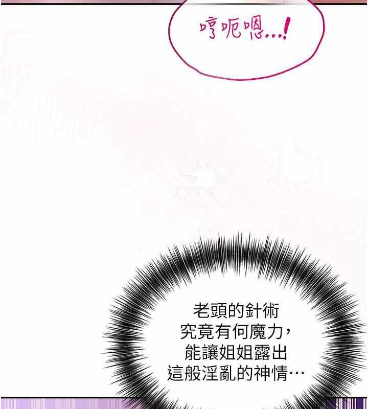 第123张