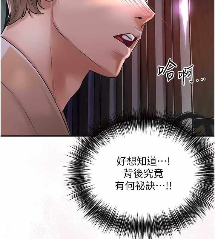 第161张