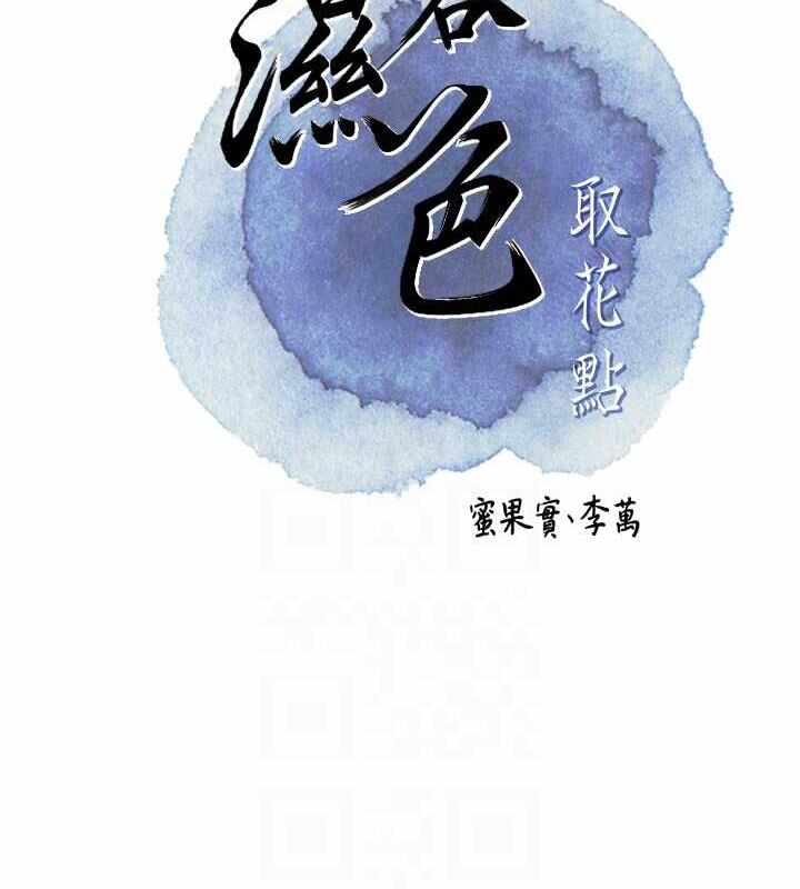 第35张