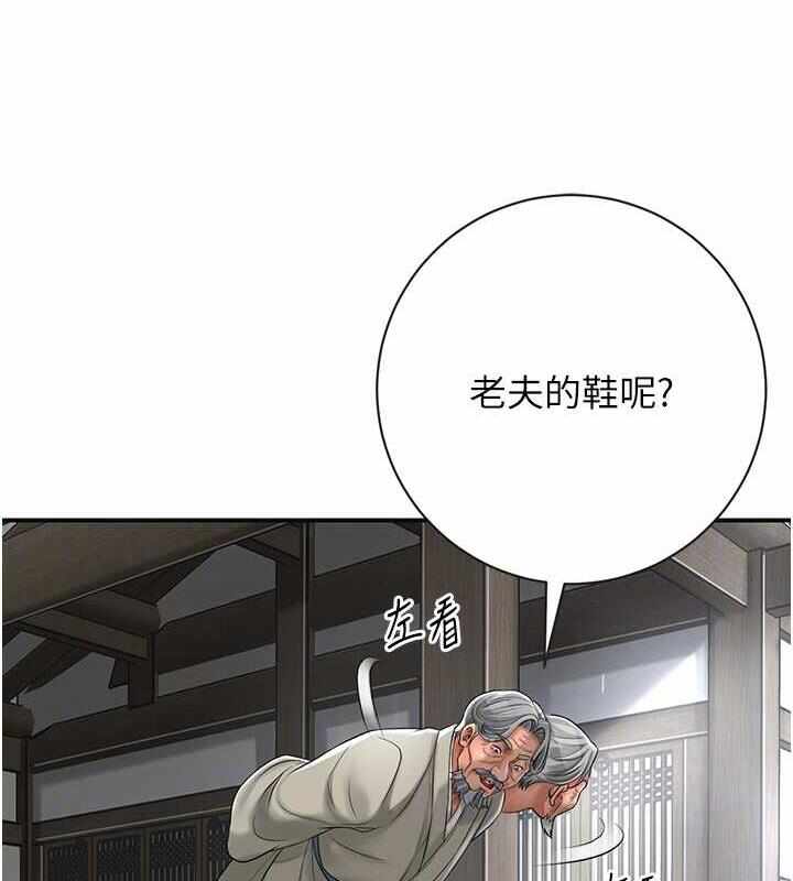 第88张