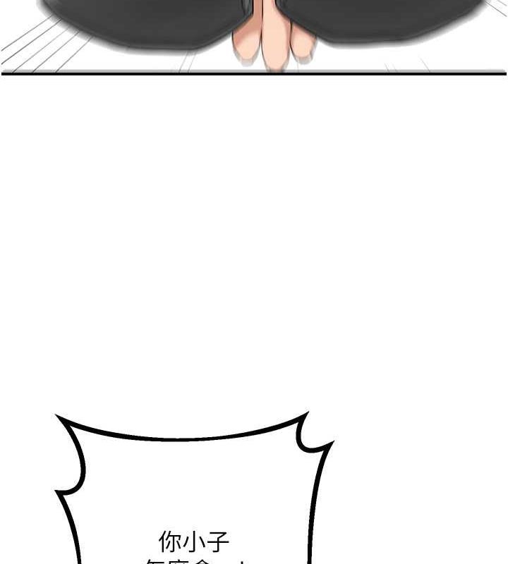 第93张