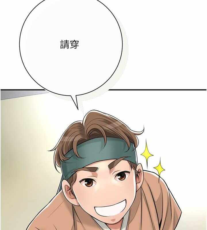 第99张