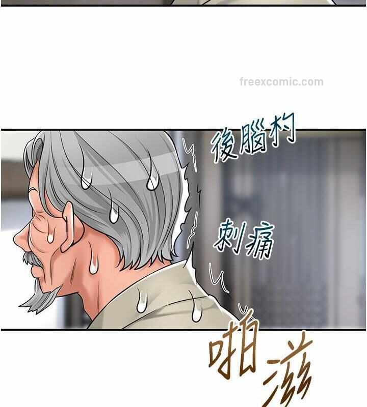 第112张