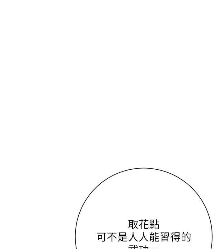 第117张