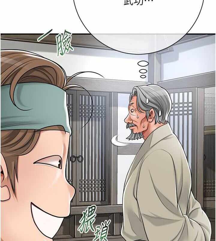 第118张