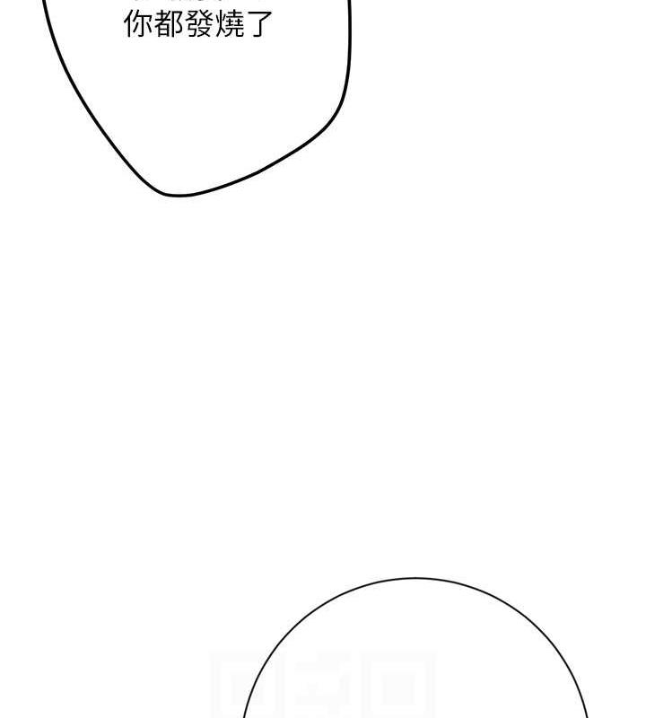 第33张