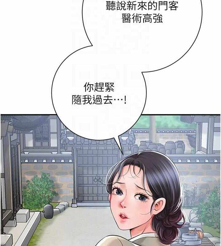 第36张