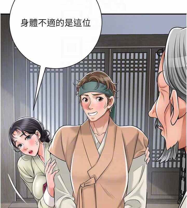 第59张