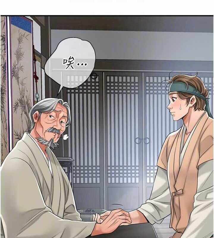 第76张