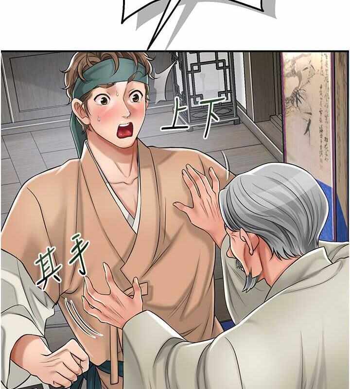 第85张