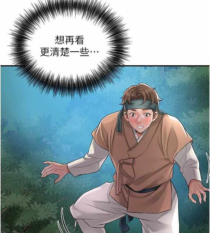 第44张