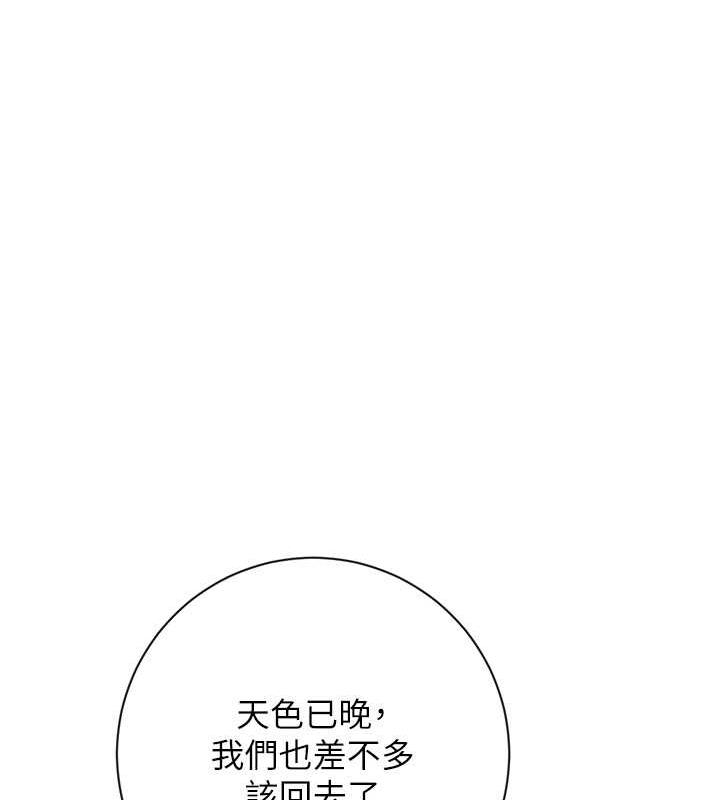 第77张
