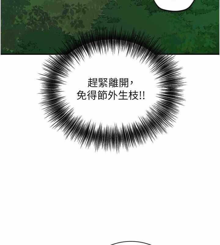 第90张