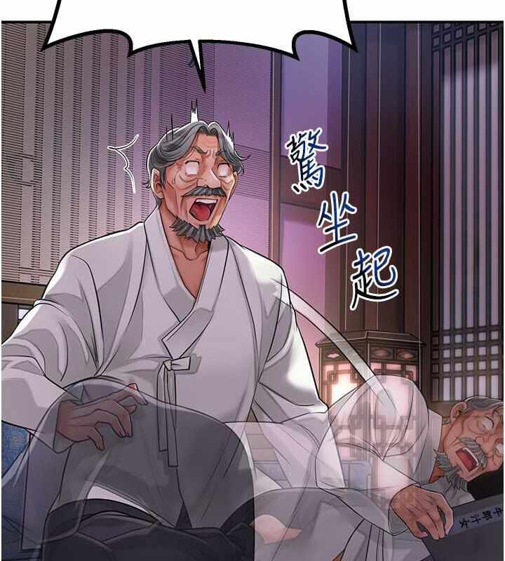 第113张