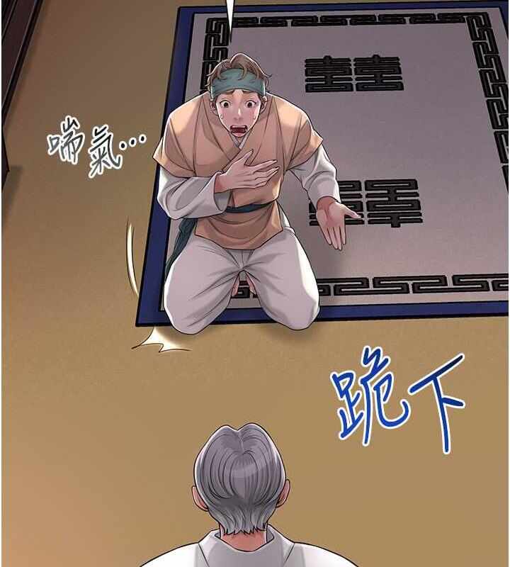 第116张