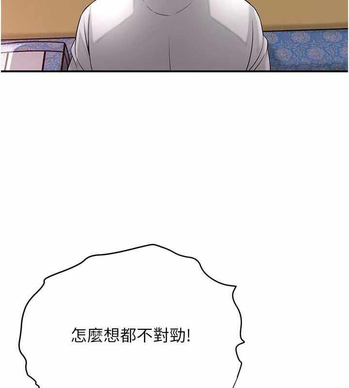 第117张