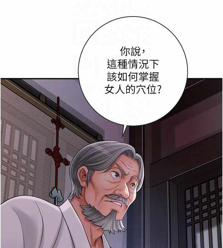 第27张