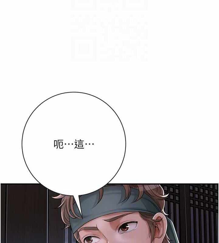 第31张