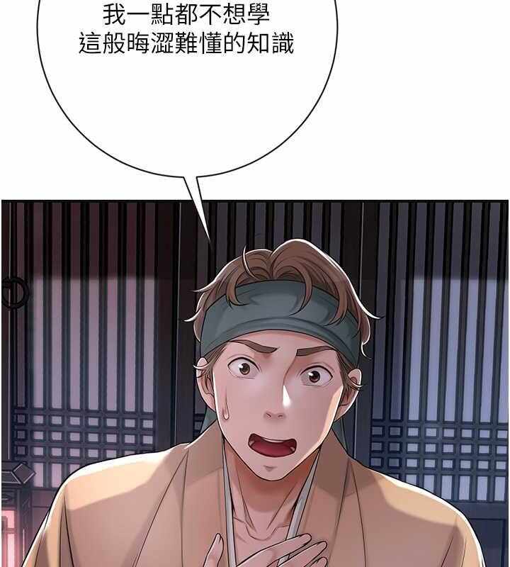 第36张