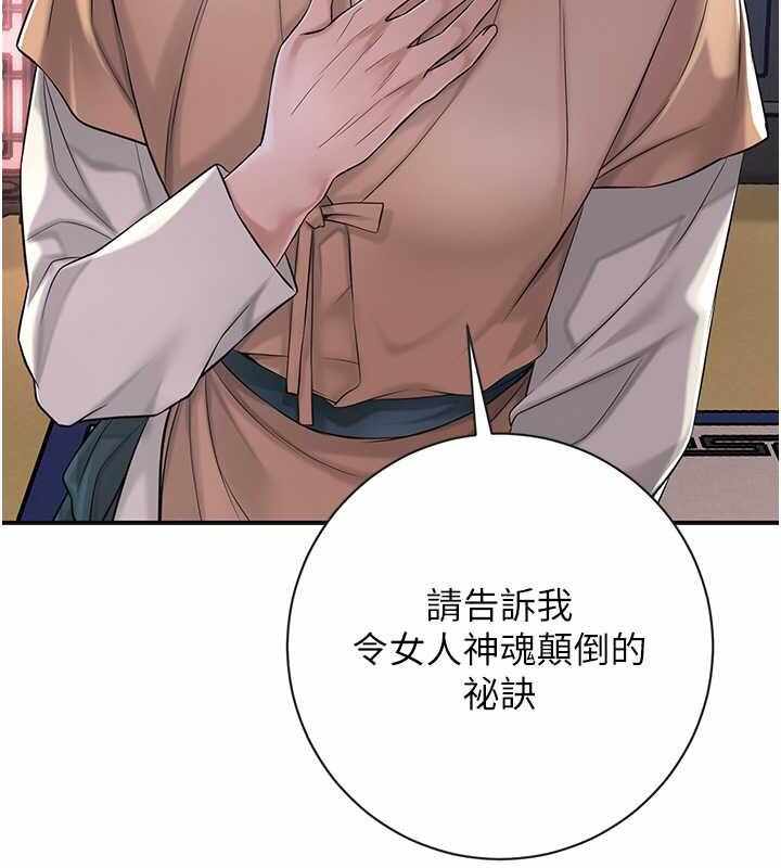 第37张