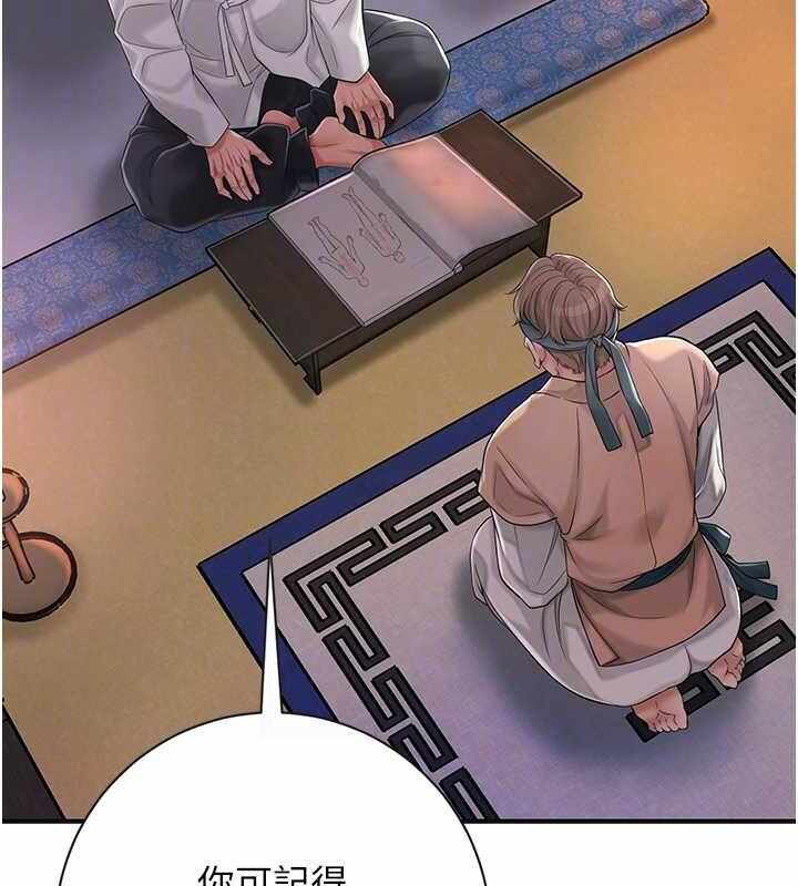 第45张
