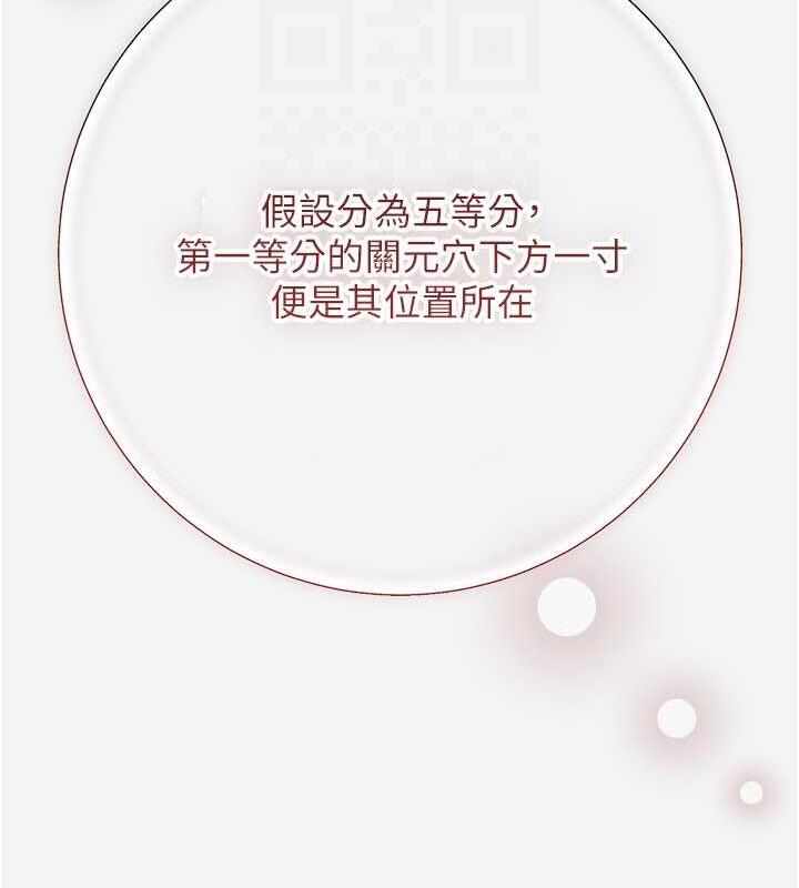 第61张