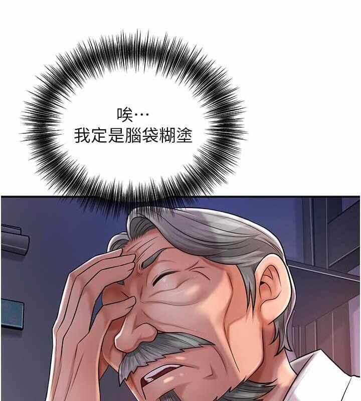 第68张