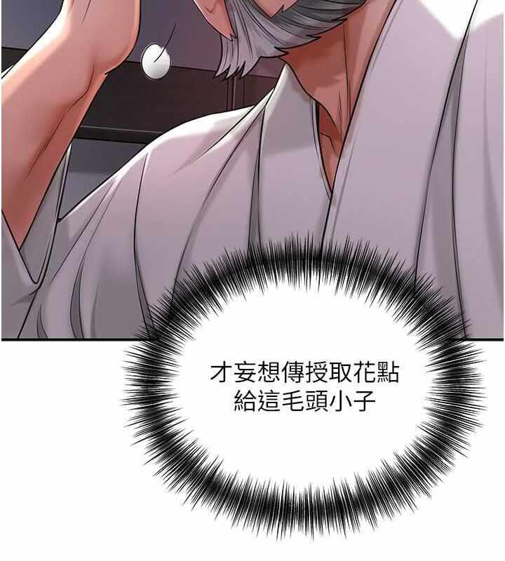 第69张