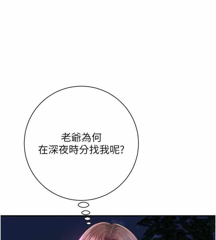 第96张