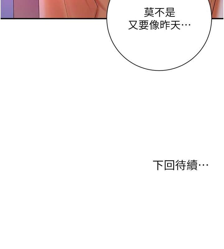 第101张