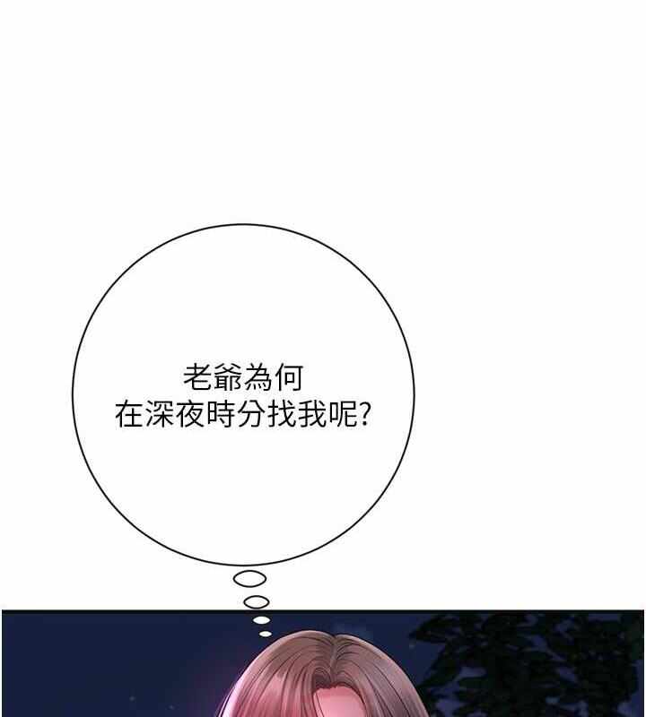 第30张