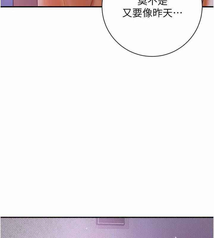 第36张