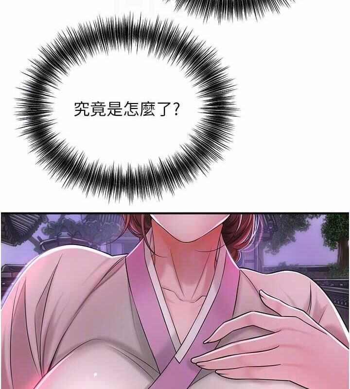 第43张