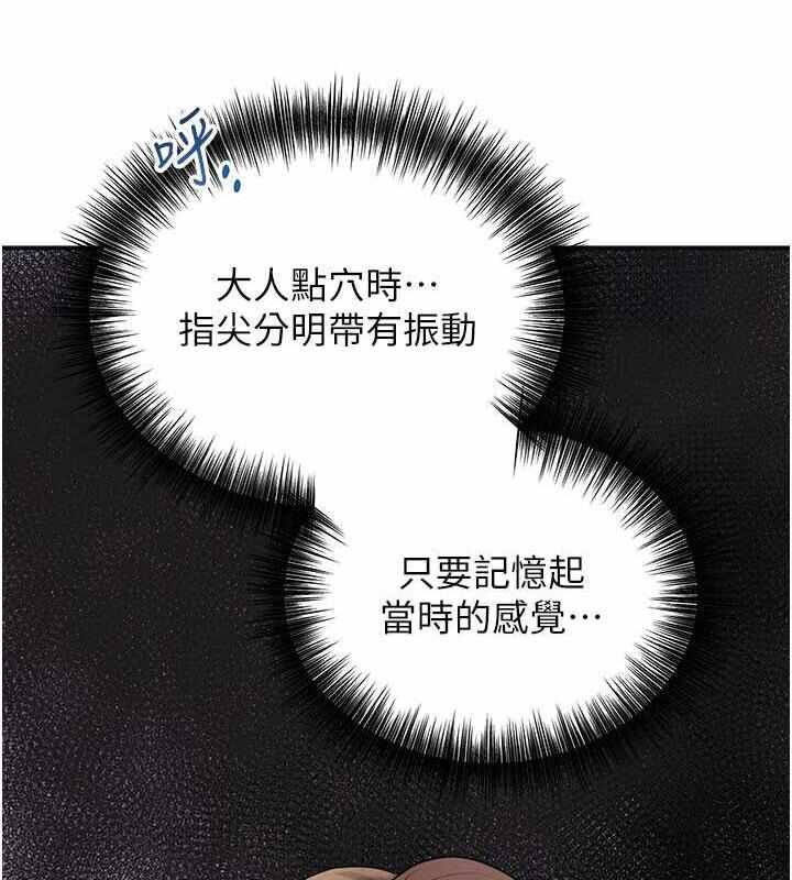 第85张