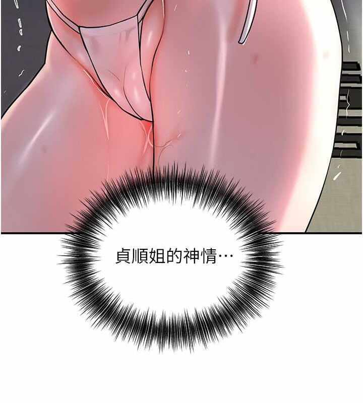 第97张