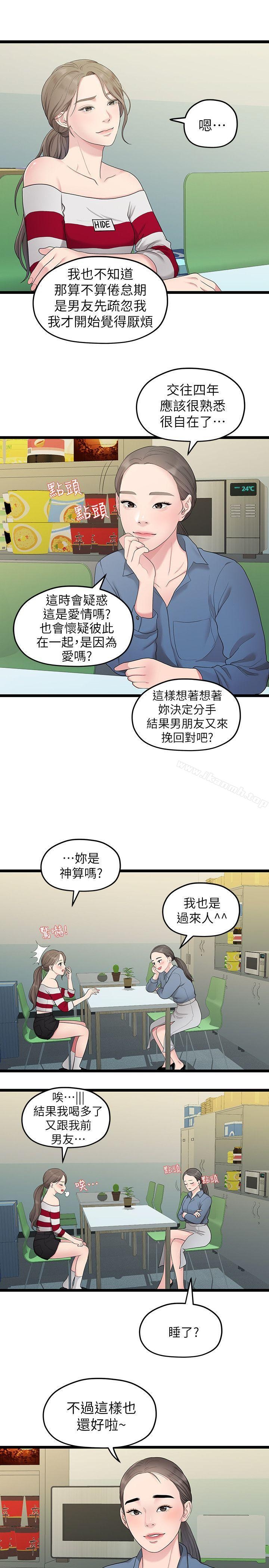 第9张