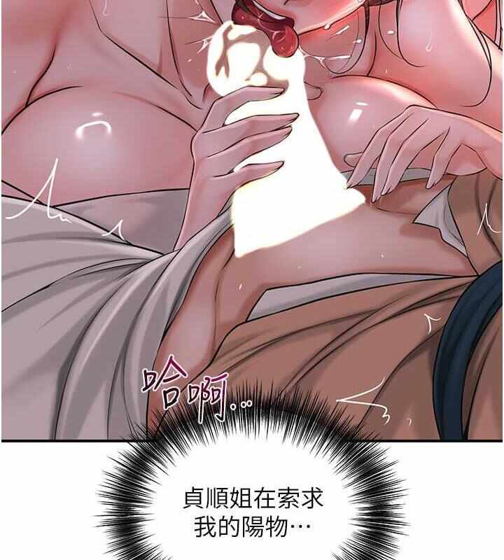 第44张