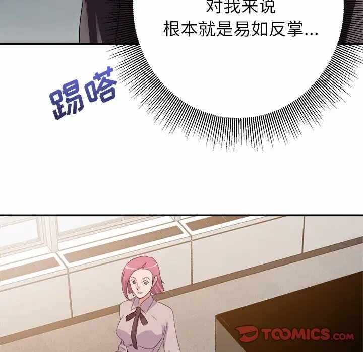 第25张