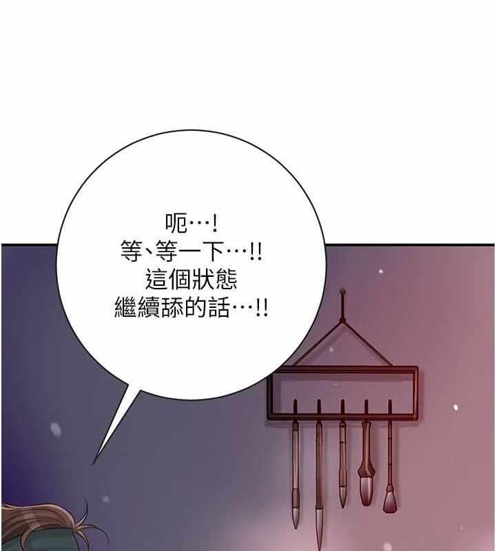 第87张