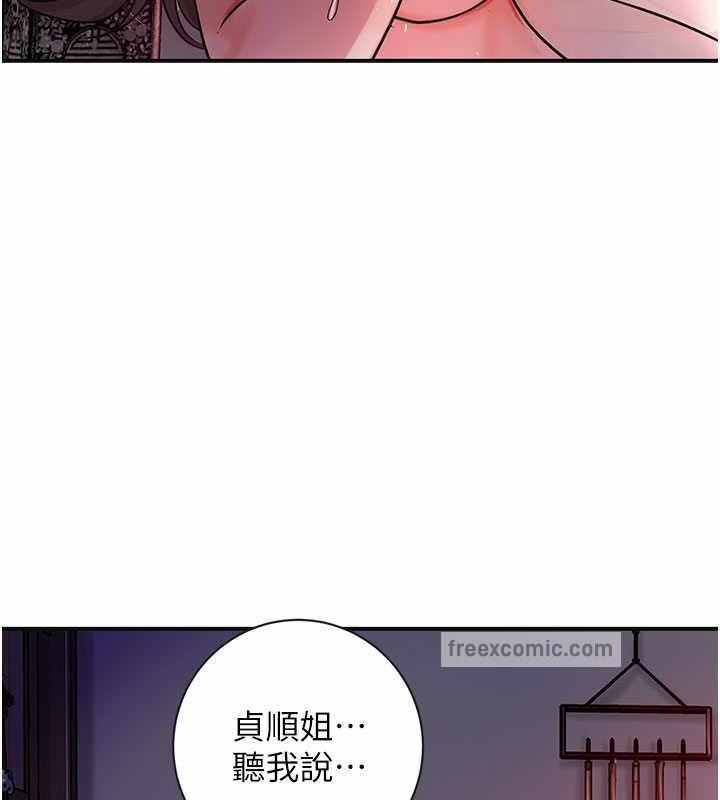 第12张